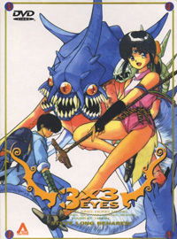 Sazan aizu seima densetsu (1995)