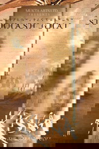 Kisna: The Warrior Poet (2005)