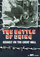 The Battle of China