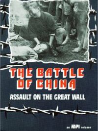 The Battle of China (1944)