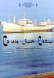 Jazireh ahani