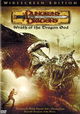 Dungeons & Dragons: Wrath of the Dragon God