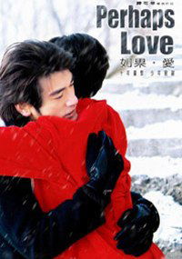 Perhaps Love (2005)
