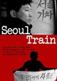 Seoul Train