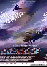 Gargandi snilld (2005)