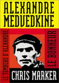 Le tombeau d'Alexandre (1992)