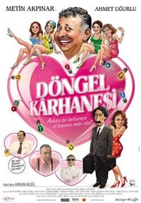 Döngel kârhanesi (2005)