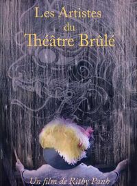 Les artistes du Théâtre Brûlé (2005)