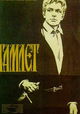 Gamlet