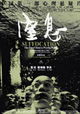 Zhixi