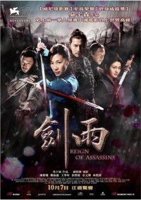 Reign of Assassins (2010)