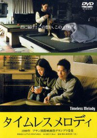 Timeless Melody