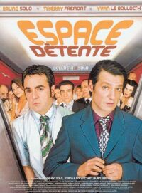 Espace détente (2005)