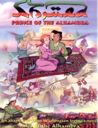 Ahmed, el principe de la Alhambra (1998)