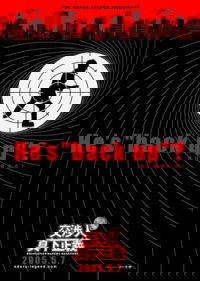 Kôshônin: Mashita Masayoshi (2005)