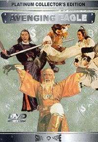 Long xie shi san ying