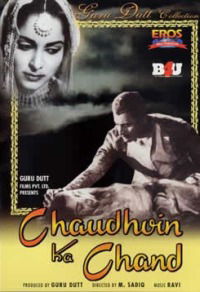 Chaudhvin Ka Chand