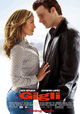 Gigli