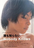 Nobody Knows
