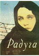 Raduga