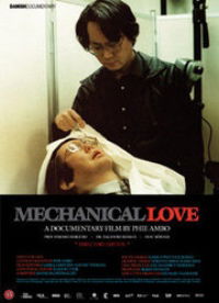 Mechanical Love (2007)