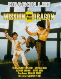 Ying quan (1979)