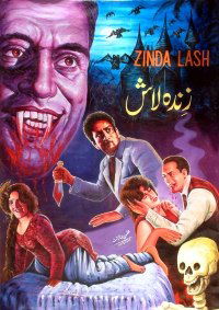 Zinda Laash (1967)
