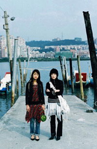 Ai li si de jing zi (2005)