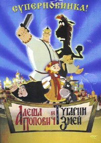 Alyosha Popovich i Tugarin Zmey