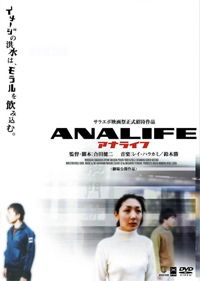 Anaraifu