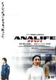 Anaraifu