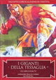 I giganti della Tessaglia