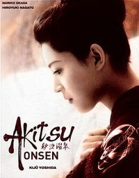 Akitsu onsen