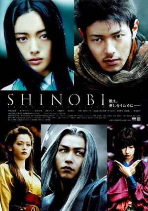 Shinobi: Heart under Blade
