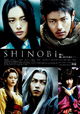 Shinobi: Heart under Blade