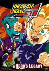Doragon bôru GT: Gokû gaiden! Yûki no akashi wa sû-shin-chû (1997)