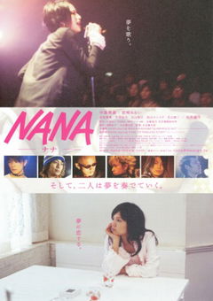 Nana (2005)