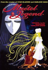 Maetel legend (2000)