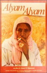 Alyam, alyam (1978)
