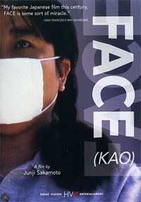 Kao