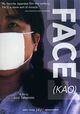 Kao