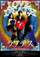 LoveDeath
