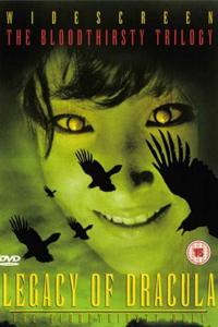 Chi wo sû ningyô: Yûrei yashiki no kyôfu (1970)