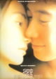 Tian mi mi