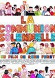 La communion solennelle