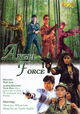 Tian shi te jing