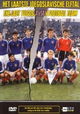 Het laatste Joegoslavische elftal