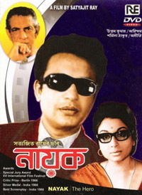 Nayak (1966)