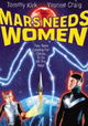 Mars Needs Women