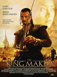 The King Maker (2005)
